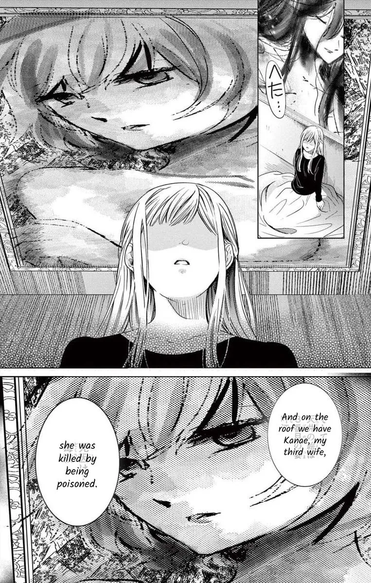 The Bride of Suspect A Chapter 2 page 4 - 