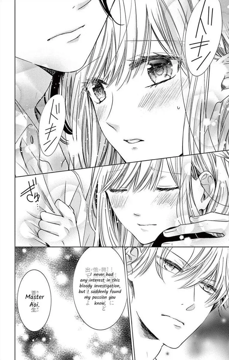 The Bride of Suspect A Chapter 2 page 32 - 