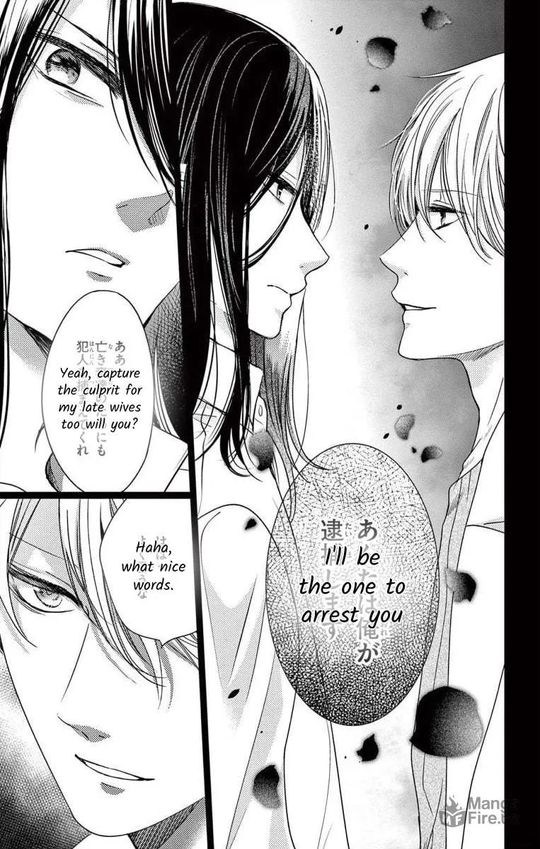 The Bride of Suspect A Chapter 2 page 33 - 