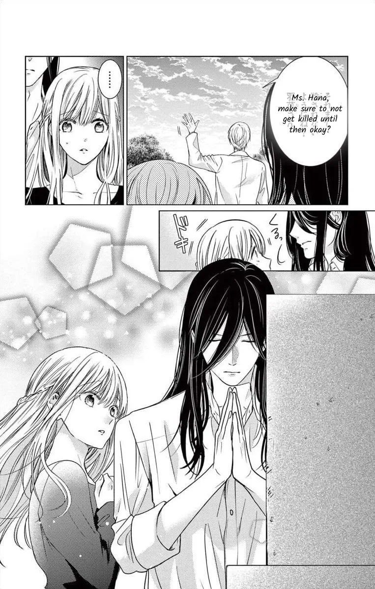 The Bride of Suspect A Chapter 2 page 34 - 
