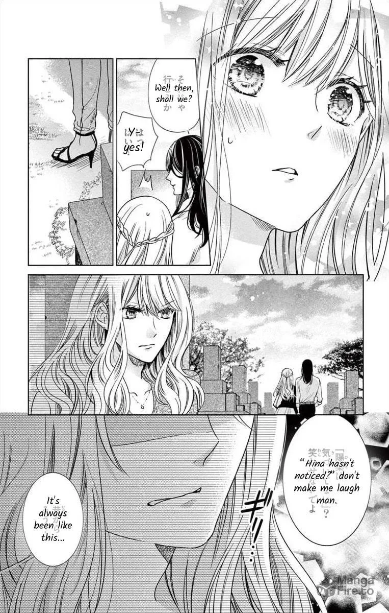 The Bride of Suspect A Chapter 2 page 35 - 
