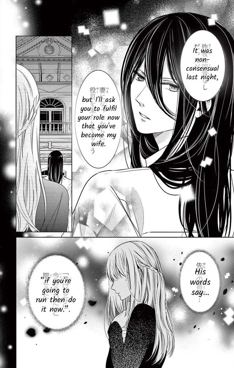 The Bride of Suspect A Chapter 2 page 38 - 