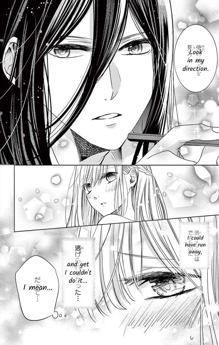 The Bride of Suspect A Chapter 2 page 44 - 