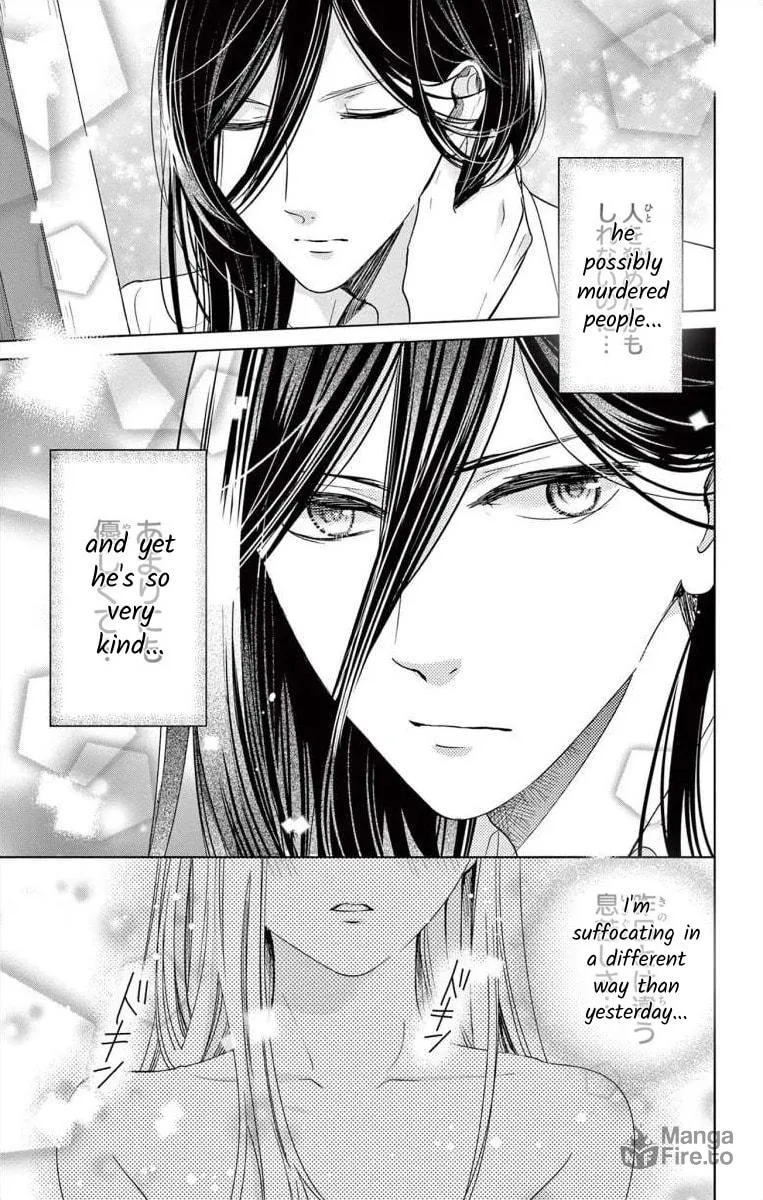 The Bride of Suspect A Chapter 2 page 45 - 