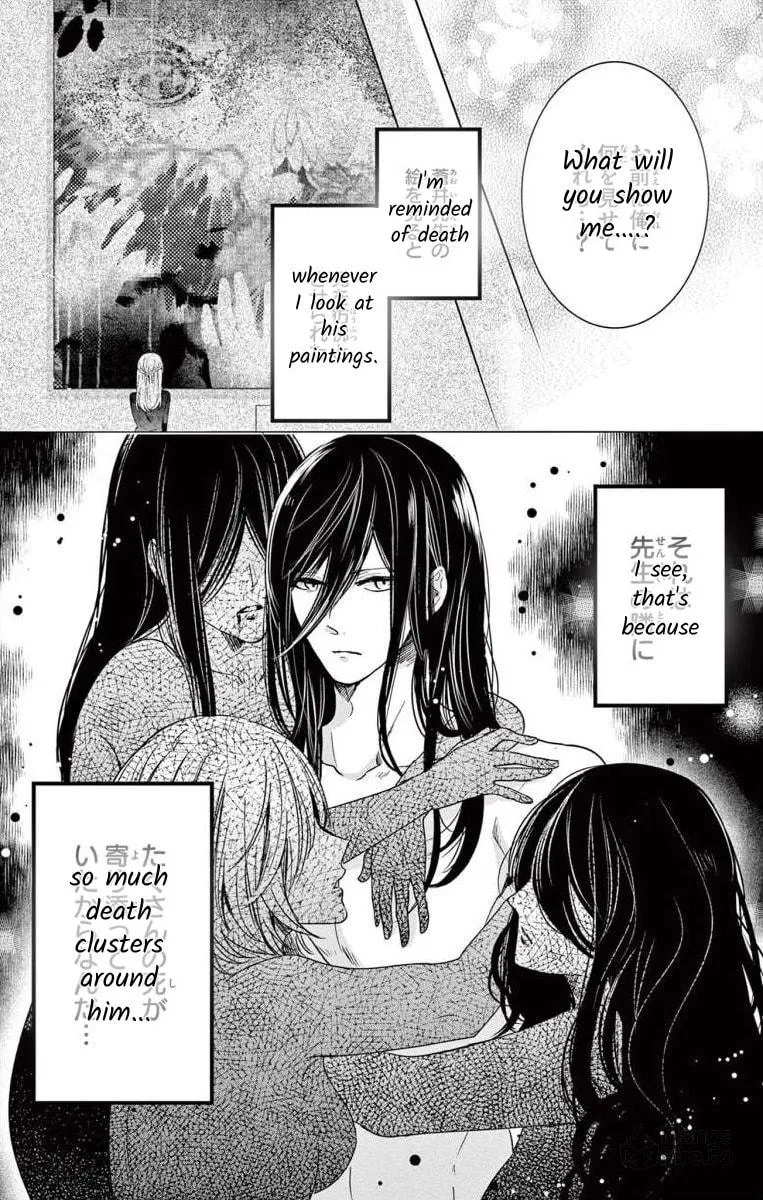 The Bride of Suspect A Chapter 2 page 6 - 