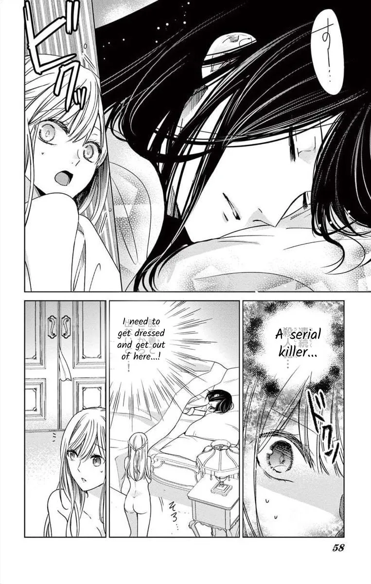 The Bride of Suspect A Chapter 2 page 8 - 