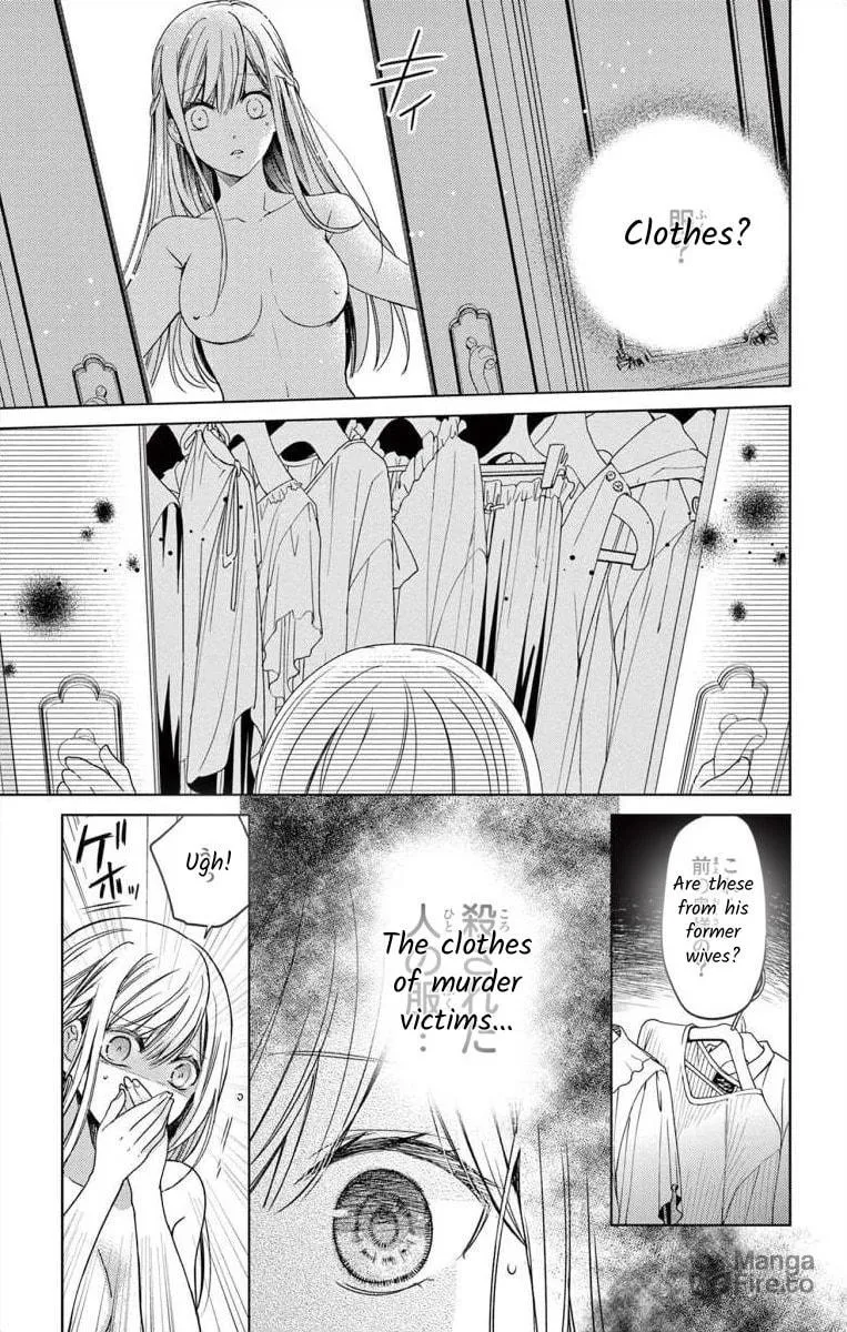 The Bride of Suspect A Chapter 2 page 9 - 