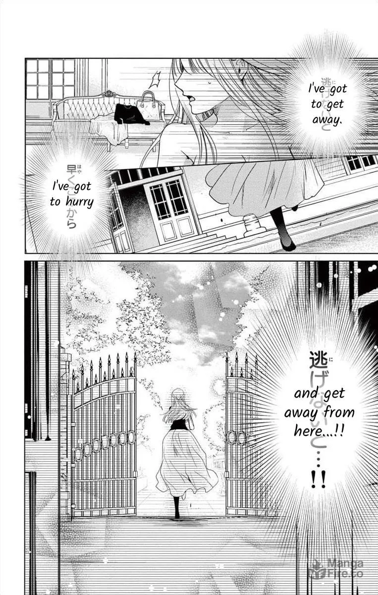 The Bride of Suspect A Chapter 2 page 10 - 