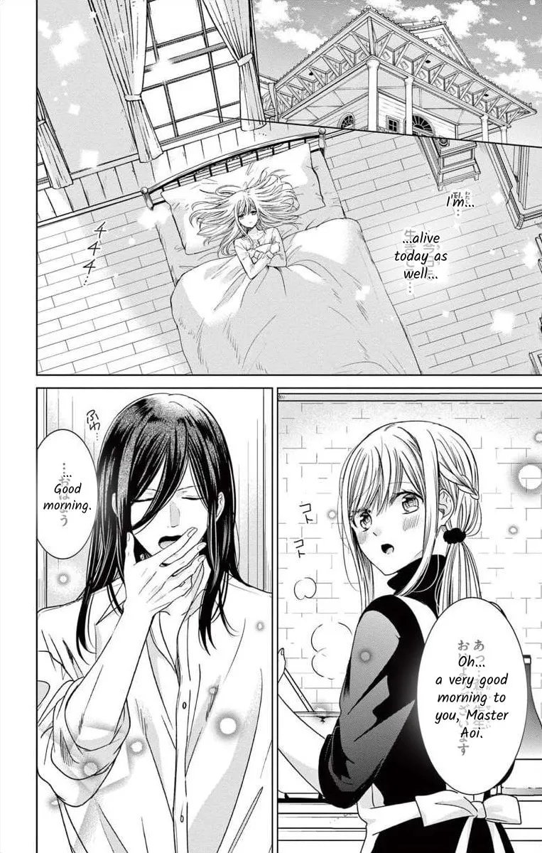 The Bride of Suspect A Chapter 3 page 2 - 