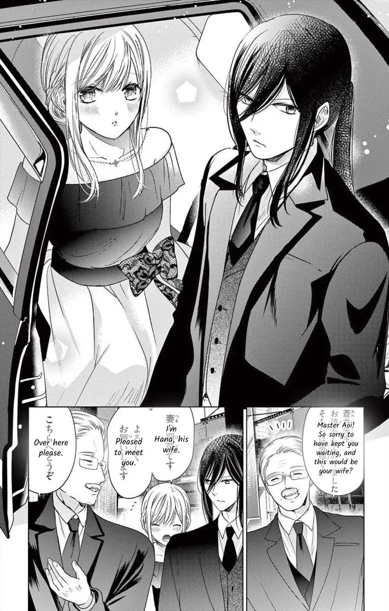 The Bride of Suspect A Chapter 3 page 13 - 