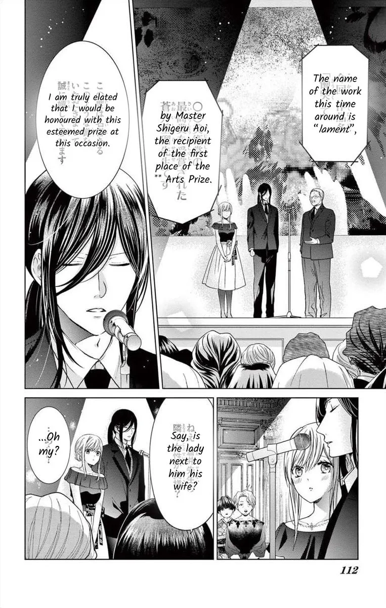 The Bride of Suspect A Chapter 3 page 16 - 