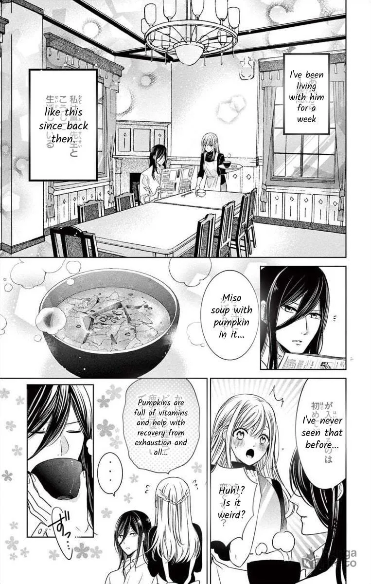 The Bride of Suspect A Chapter 3 page 3 - 