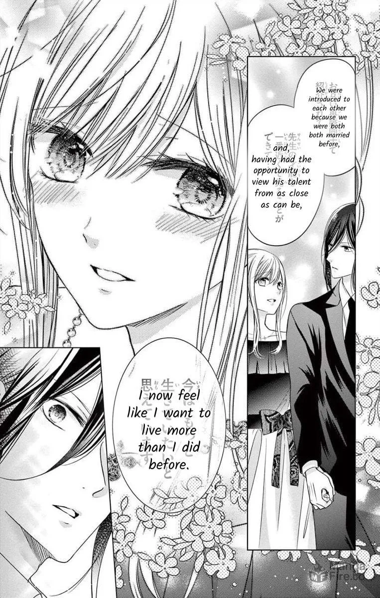 The Bride of Suspect A Chapter 3 page 21 - 