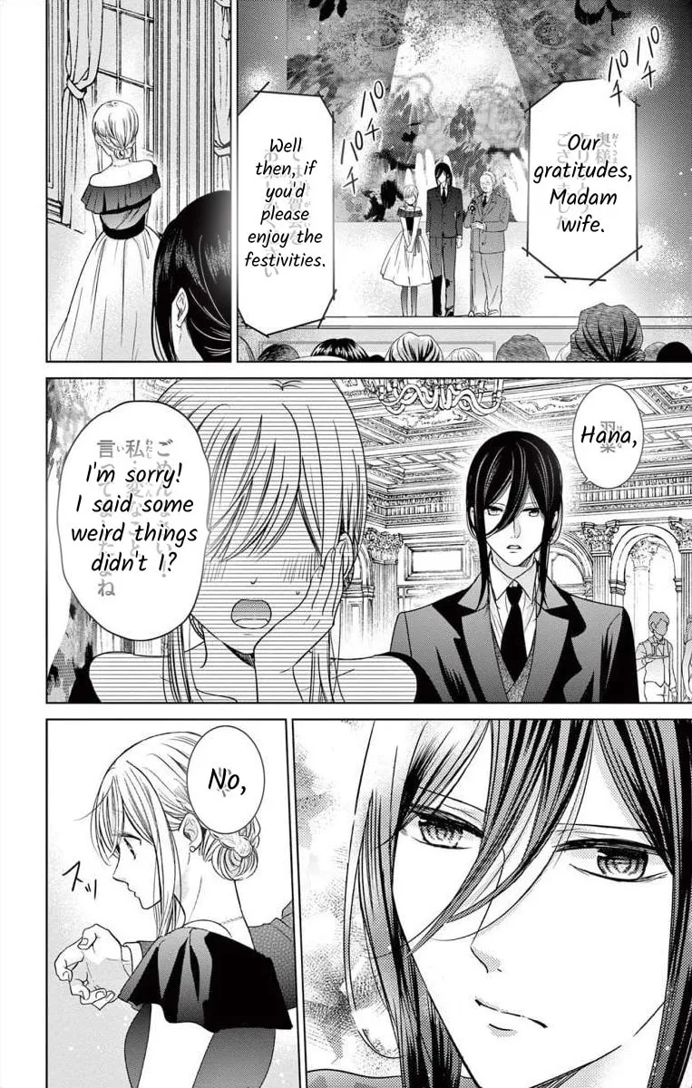The Bride of Suspect A Chapter 3 page 22 - 