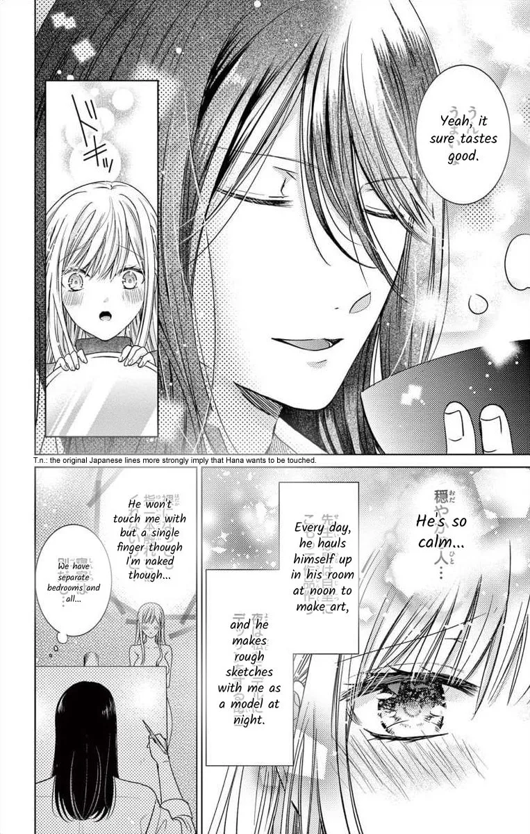 The Bride of Suspect A Chapter 3 page 4 - 