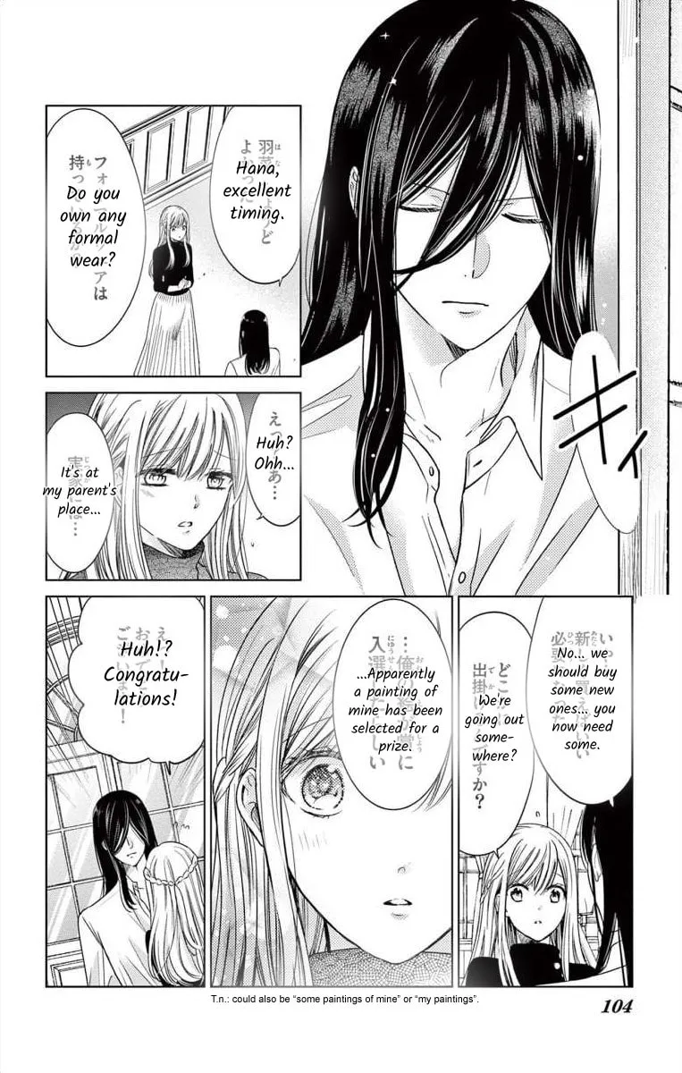 The Bride of Suspect A Chapter 3 page 8 - 