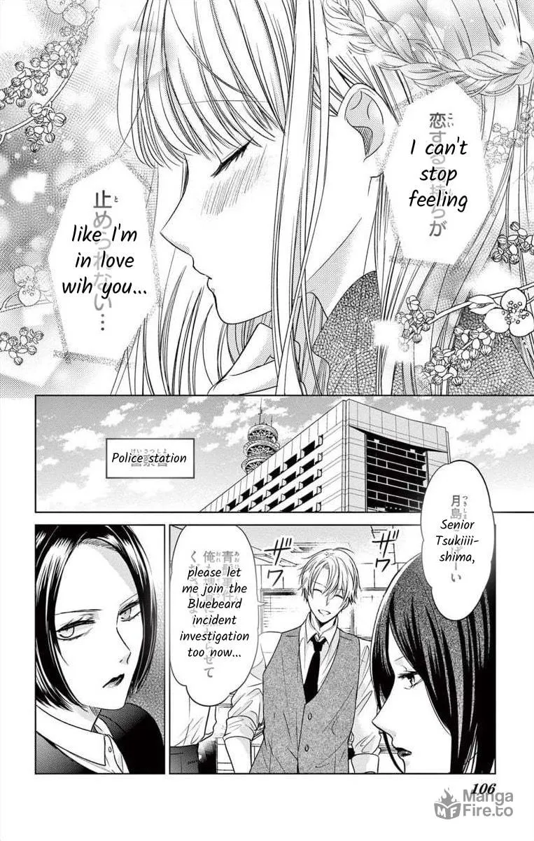 The Bride of Suspect A Chapter 3 page 10 - 