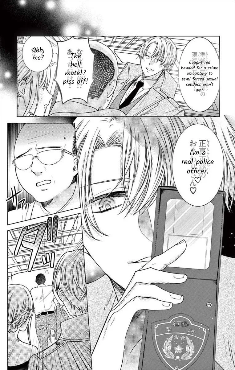 The Bride of Suspect A Chapter 4 page 11 - 