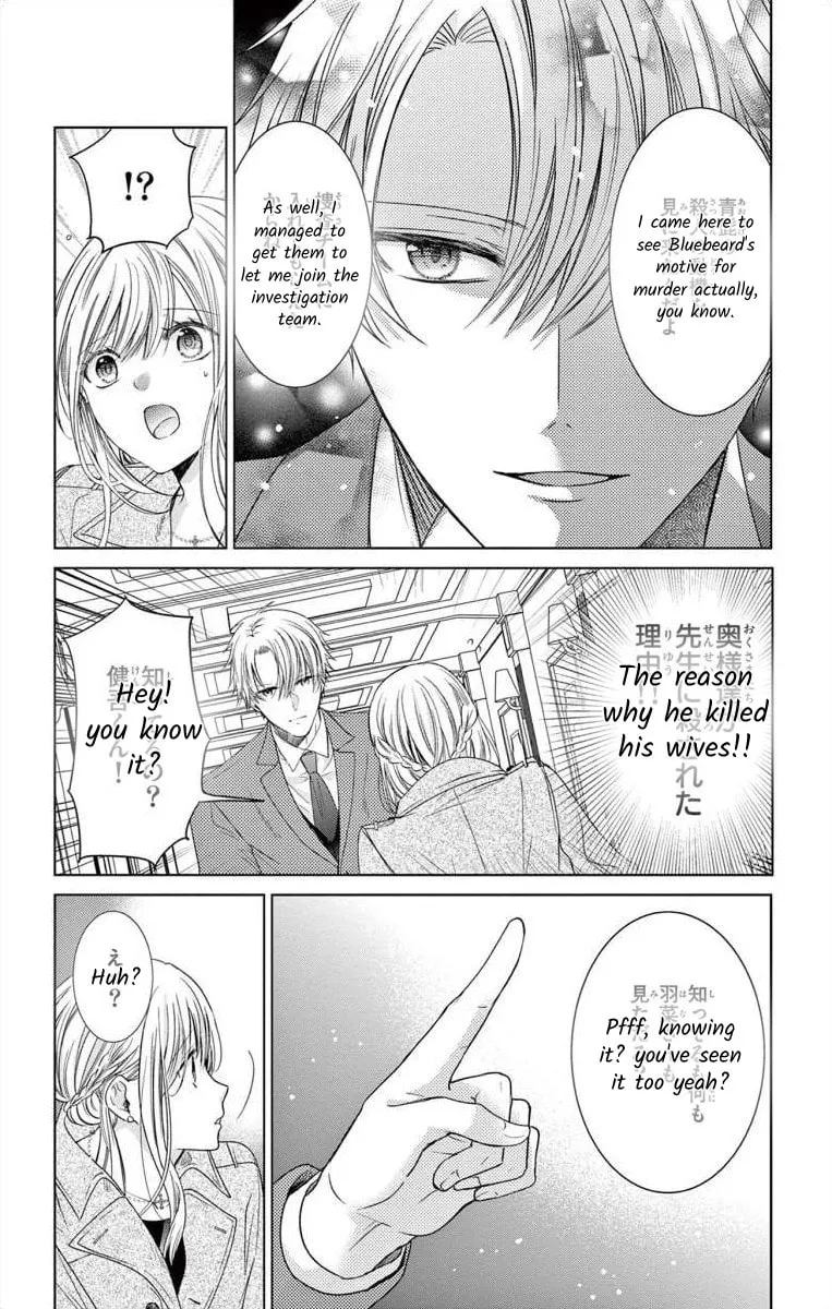 The Bride of Suspect A Chapter 4 page 14 - 