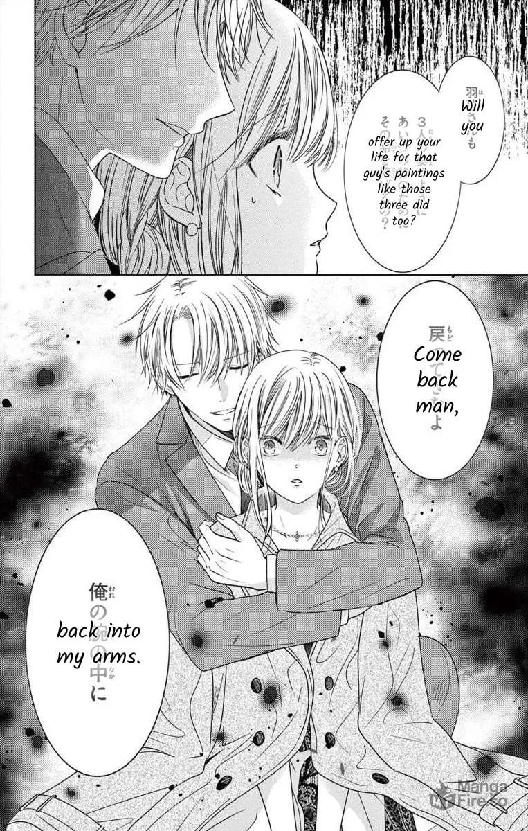 The Bride of Suspect A Chapter 4 page 18 - 