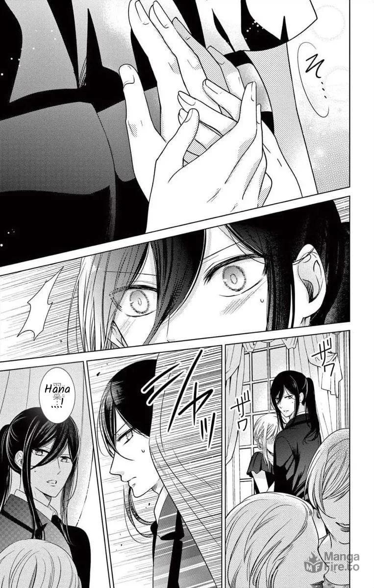 The Bride of Suspect A Chapter 4 page 3 - 