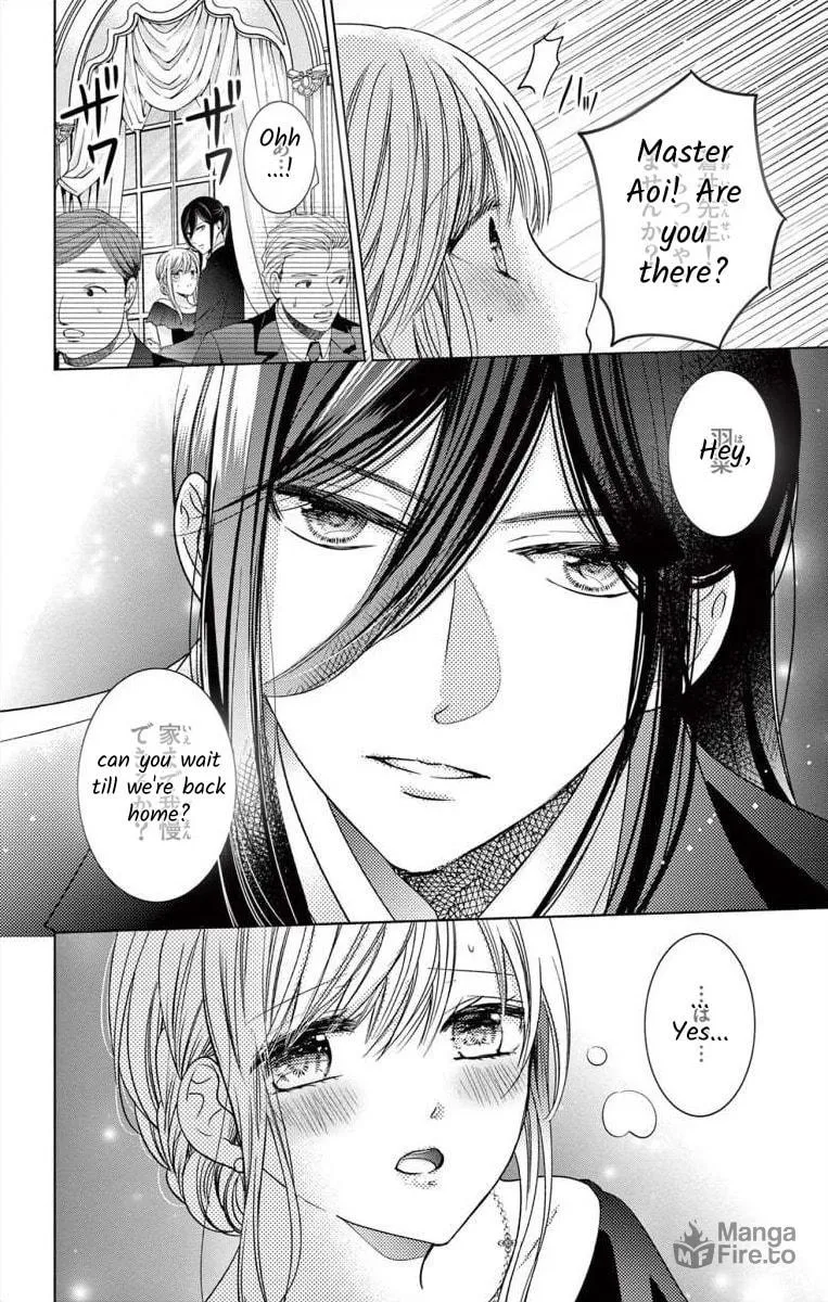 The Bride of Suspect A Chapter 4 page 6 - 