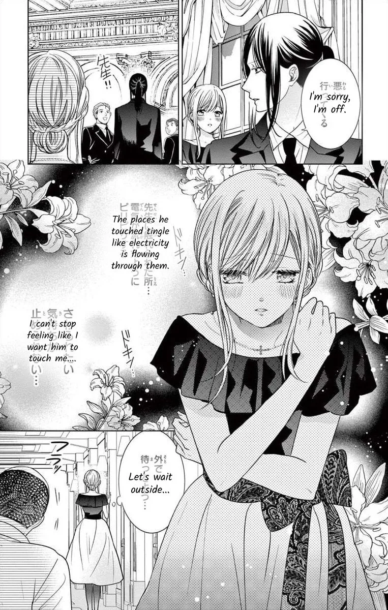 The Bride of Suspect A Chapter 4 page 7 - 