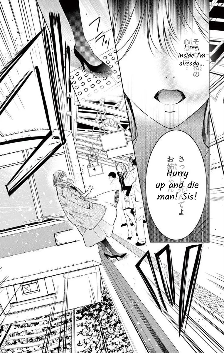 The Bride of Suspect A Chapter 5 page 11 - 
