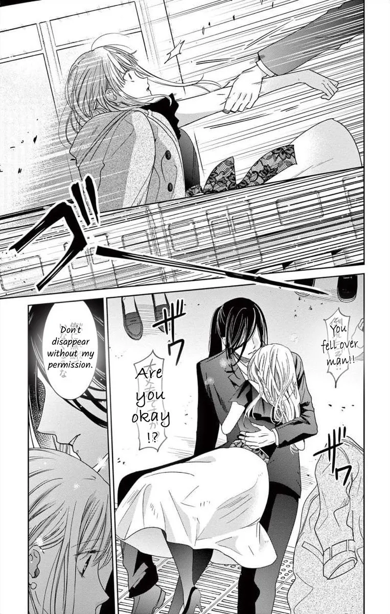 The Bride of Suspect A Chapter 5 page 13 - 