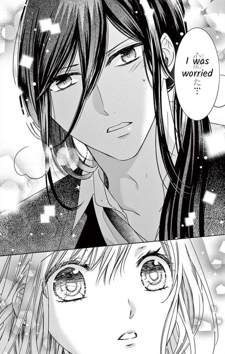 The Bride of Suspect A Chapter 5 page 14 - 