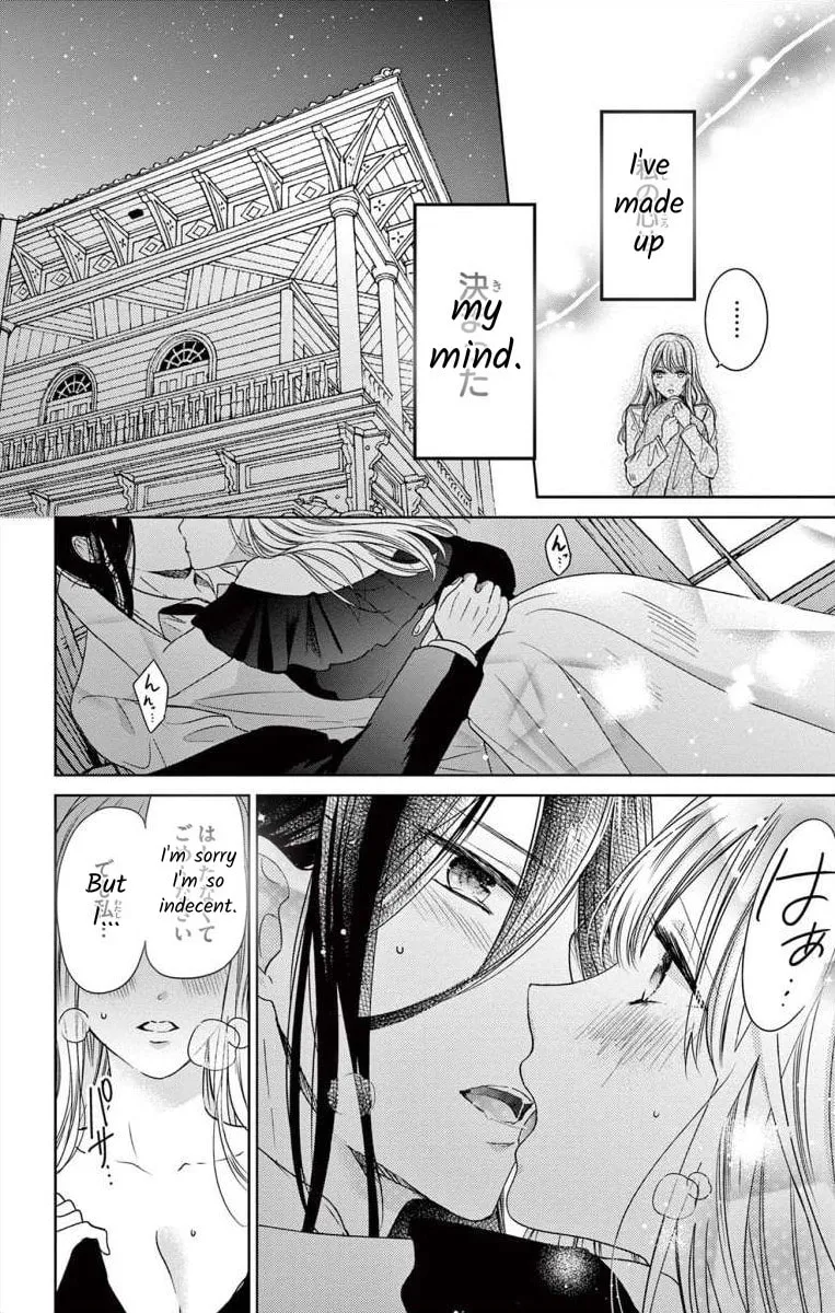The Bride of Suspect A Chapter 5 page 16 - 