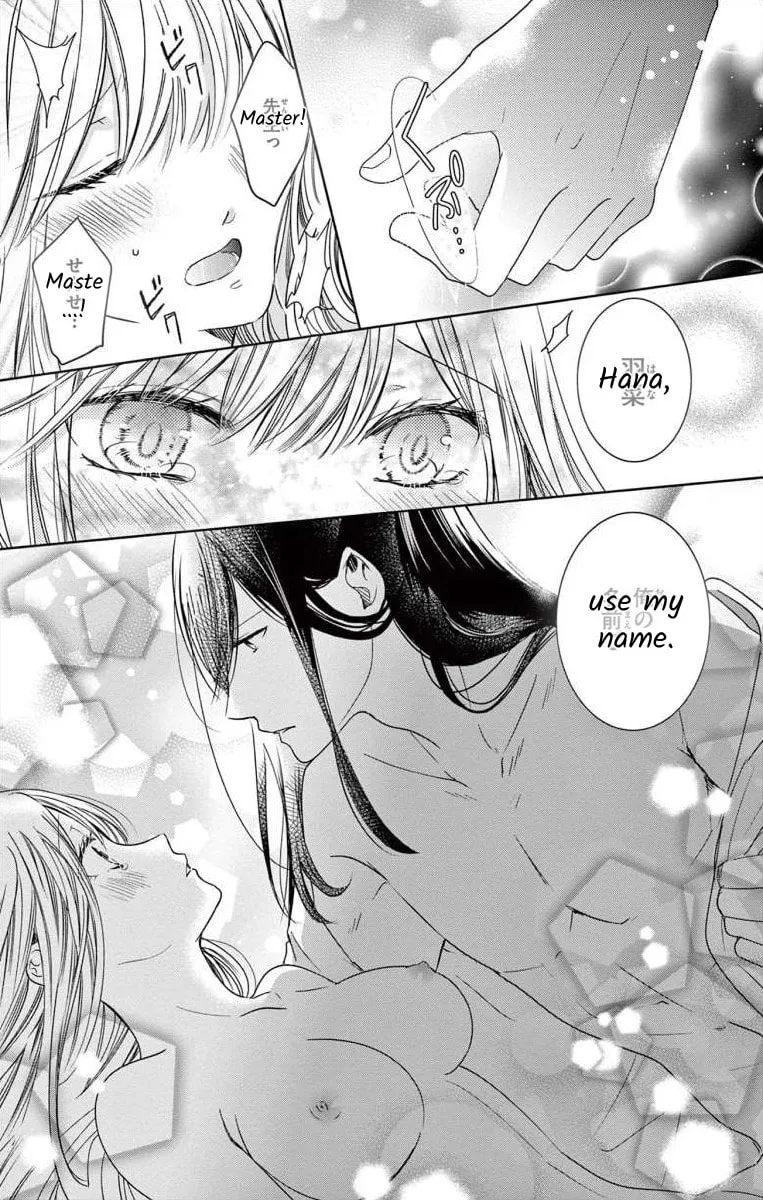 The Bride of Suspect A Chapter 5 page 19 - 