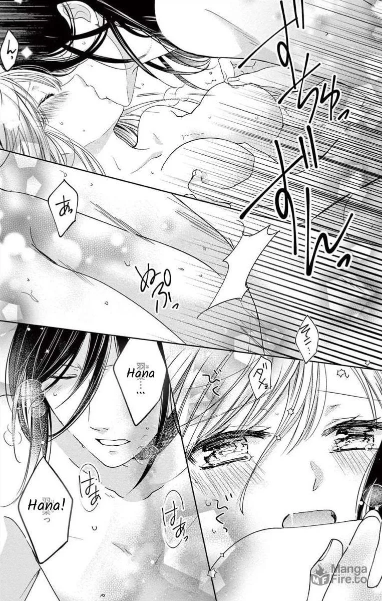 The Bride of Suspect A Chapter 5 page 21 - 