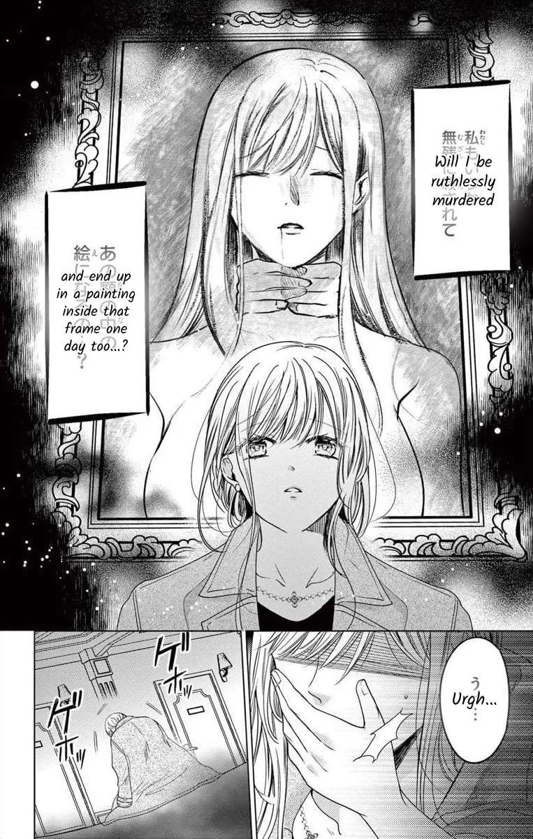 The Bride of Suspect A Chapter 5 page 4 - 