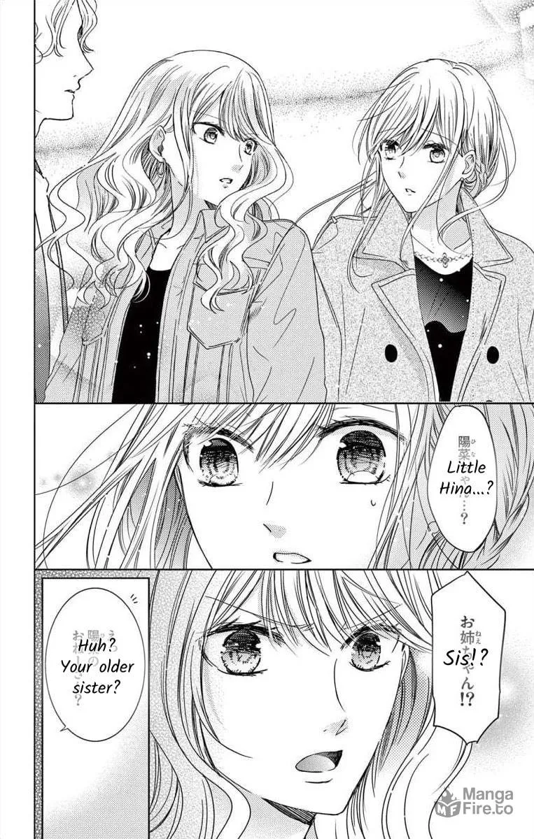 The Bride of Suspect A Chapter 5 page 6 - 