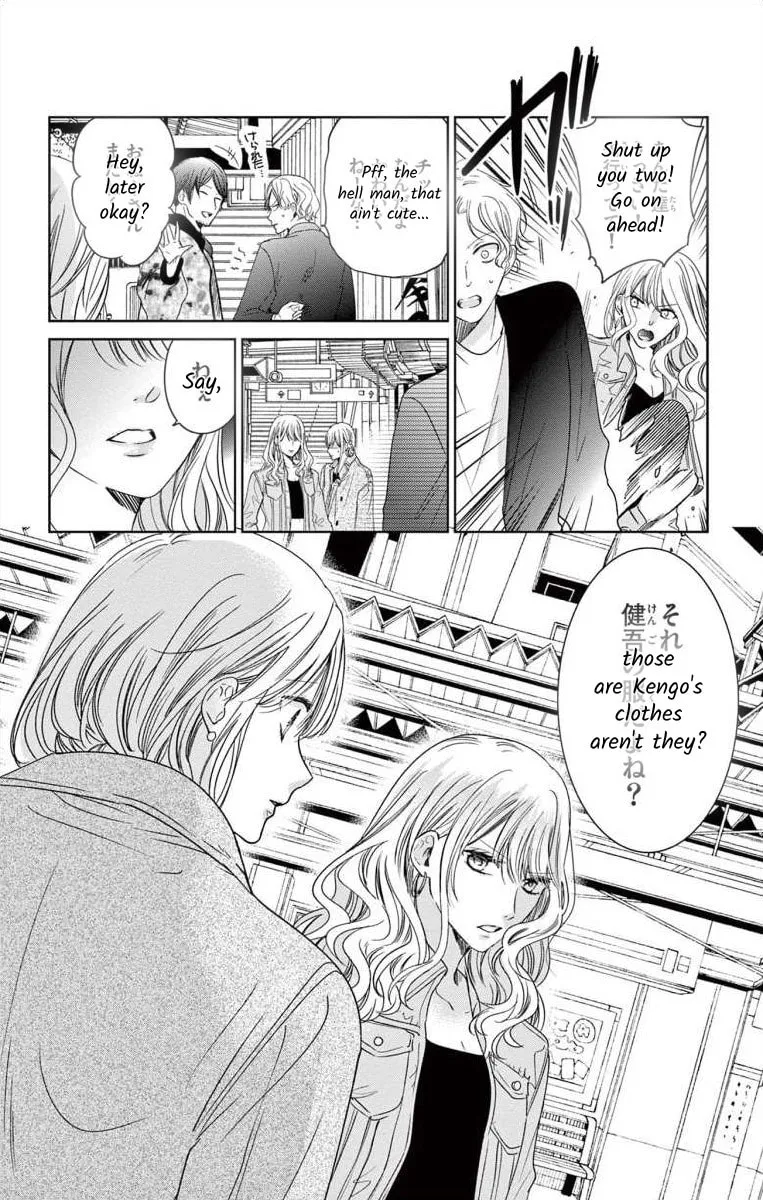 The Bride of Suspect A Chapter 5 page 8 - 