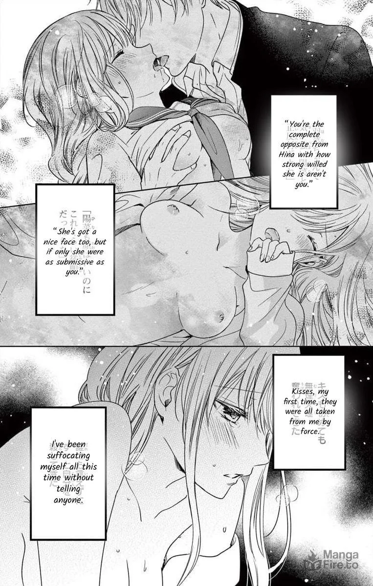 The Bride of Suspect A Chapter 5 page 10 - 