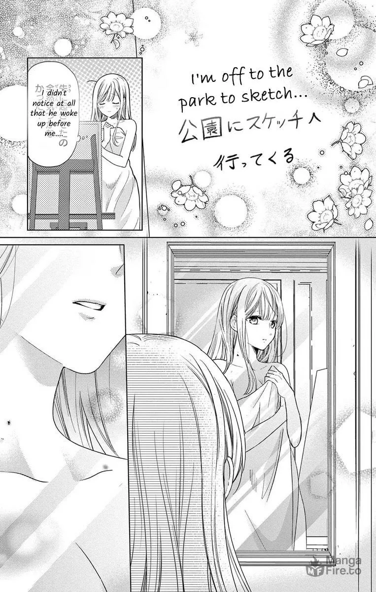 The Bride of Suspect A Chapter 6 page 12 - 