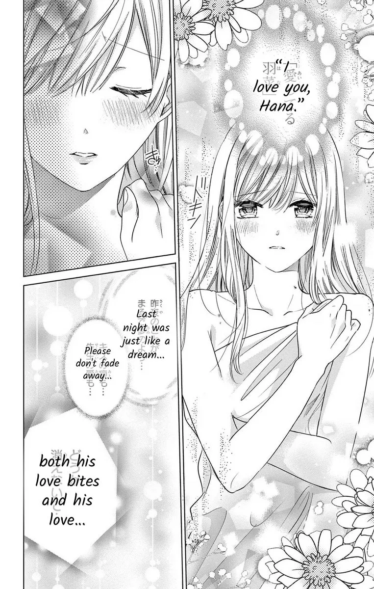 The Bride of Suspect A Chapter 6 page 13 - 
