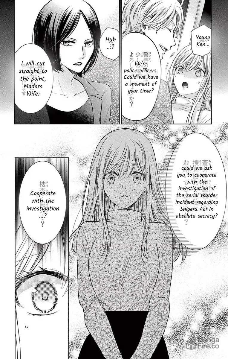 The Bride of Suspect A Chapter 6 page 15 - 