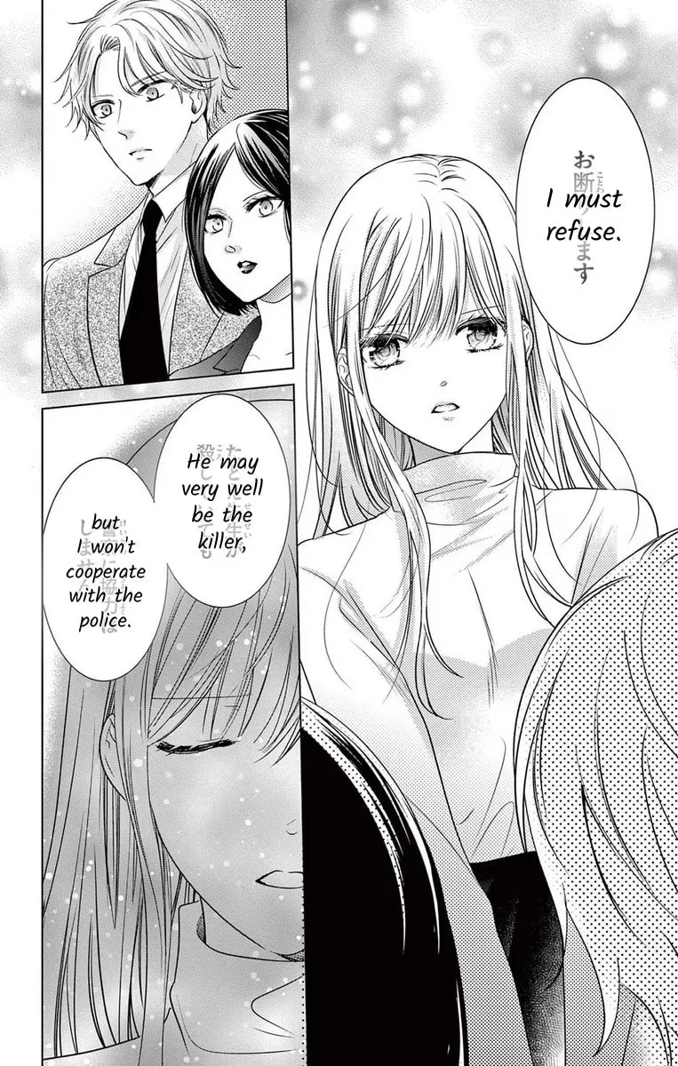 The Bride of Suspect A Chapter 6 page 17 - 