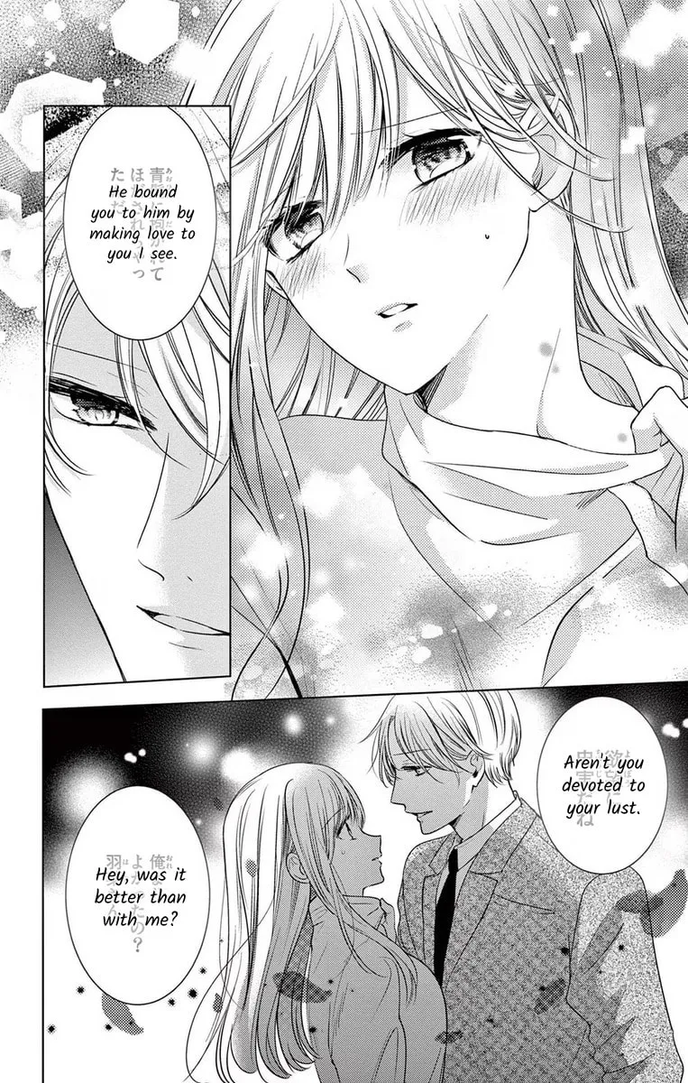 The Bride of Suspect A Chapter 6 page 19 - 
