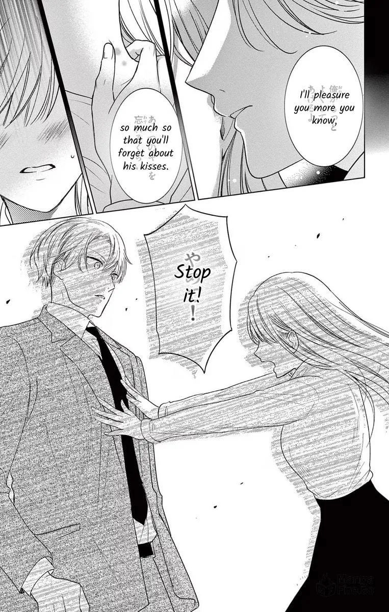 The Bride of Suspect A Chapter 6 page 20 - 