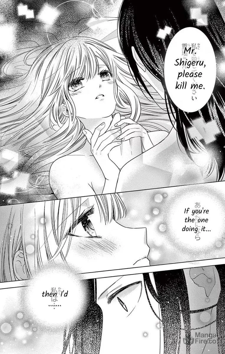 The Bride of Suspect A Chapter 6 page 3 - 