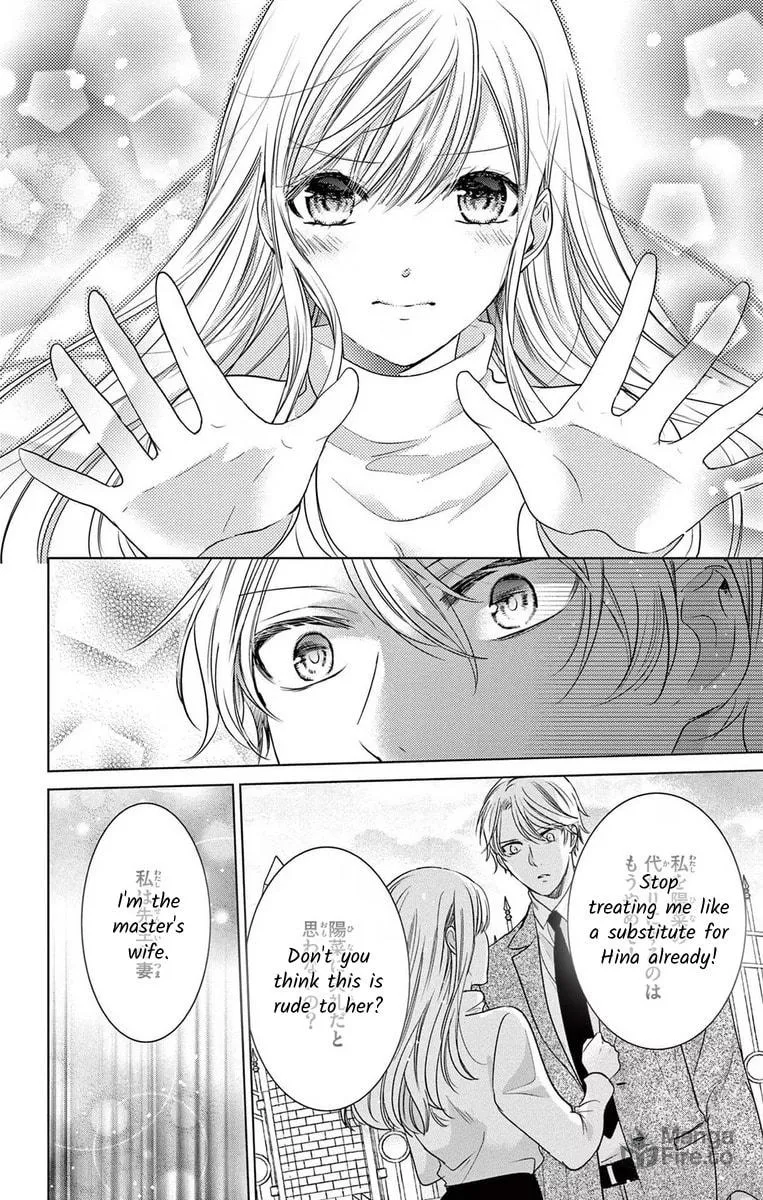 The Bride of Suspect A Chapter 6 page 21 - 