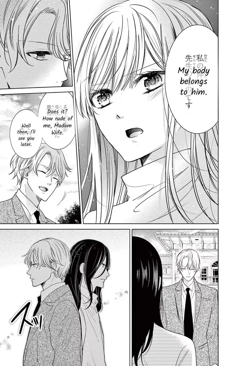 The Bride of Suspect A Chapter 6 page 22 - 