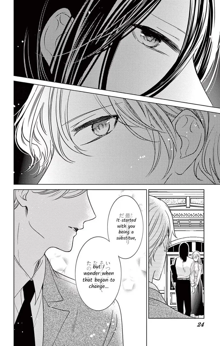 The Bride of Suspect A Chapter 6 page 23 - 