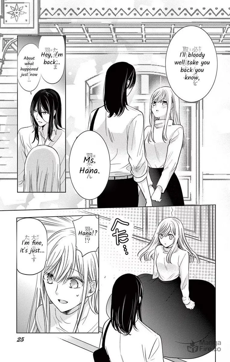 The Bride of Suspect A Chapter 6 page 24 - 