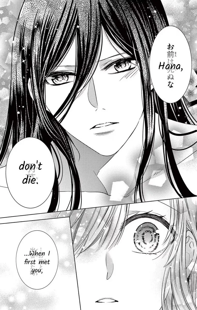 The Bride of Suspect A Chapter 6 page 4 - 