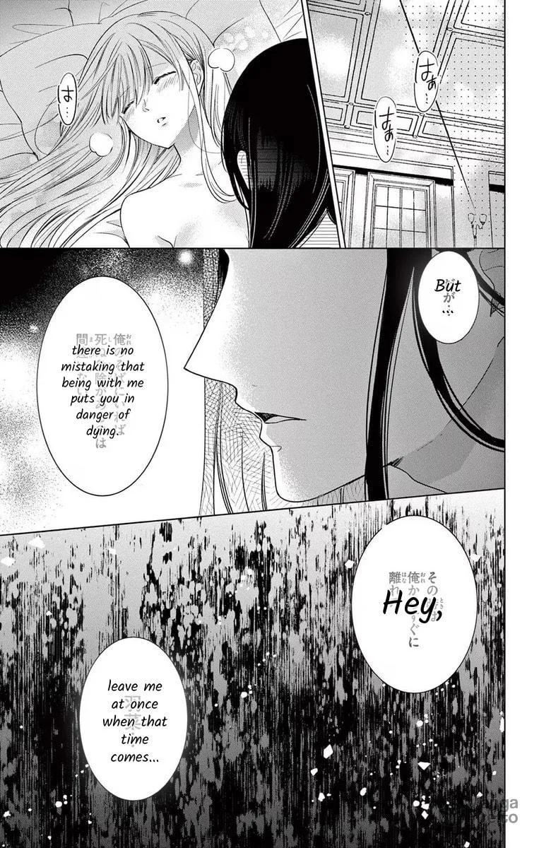 The Bride of Suspect A Chapter 6 page 10 - 